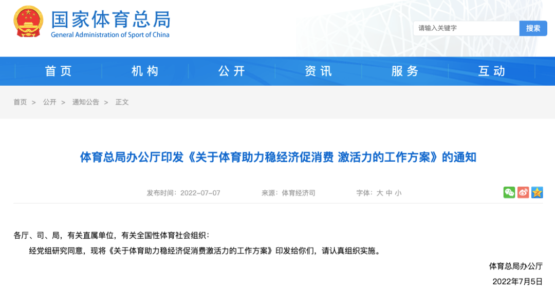 微信图片_20220713171646.png