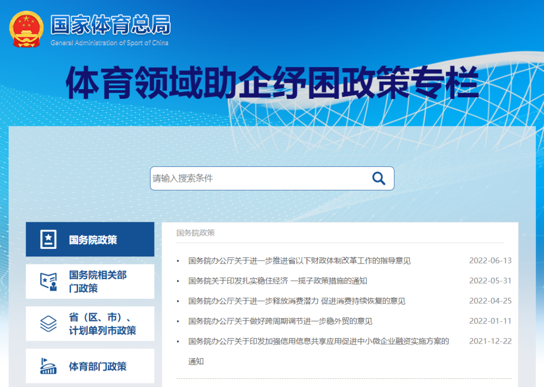 微信图片_20220713171835.png