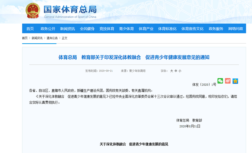 微信图片_20220713171916.png
