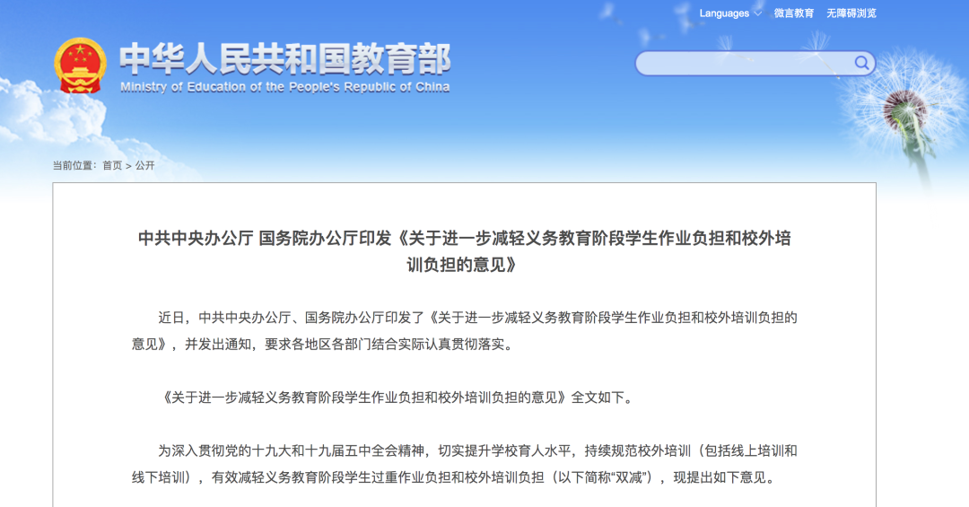 微信图片_20220713171938.png