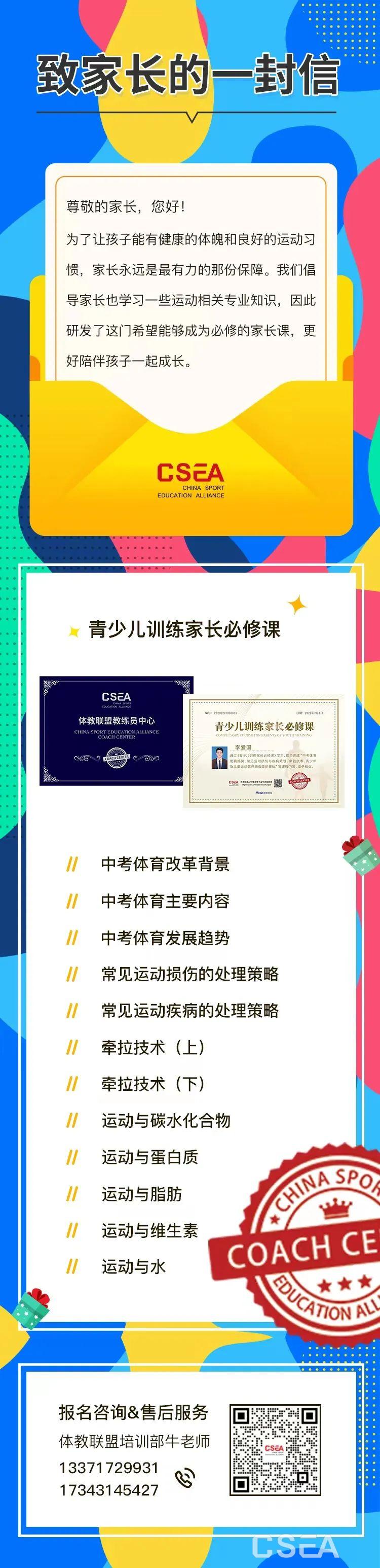 微信图片_20220711184419.jpg