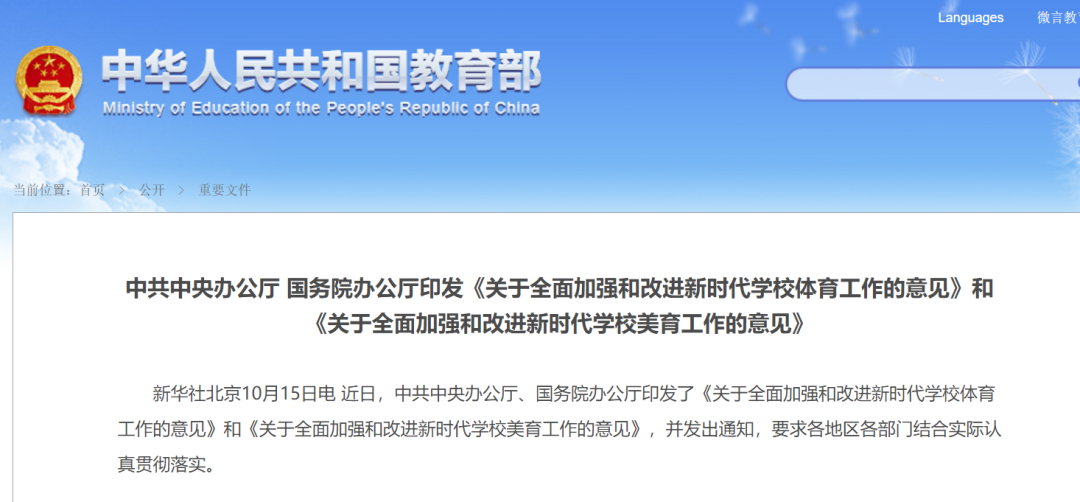 微信图片_20220713173439.png