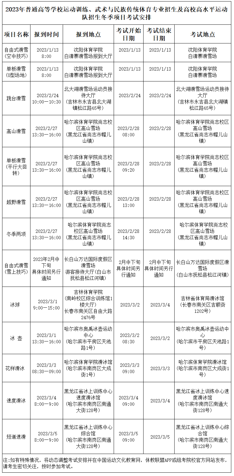 微信图片_20221230184919.jpg