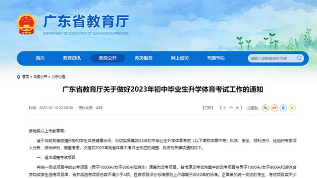 微信图片_20230215182202.png