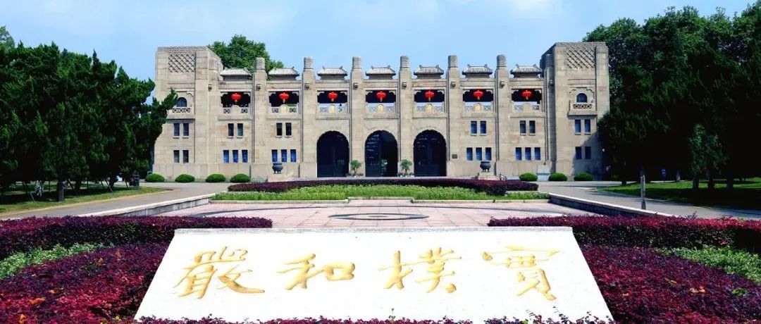 南京体育学院.jpg