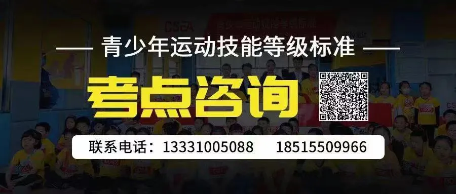 考点咨询.png
