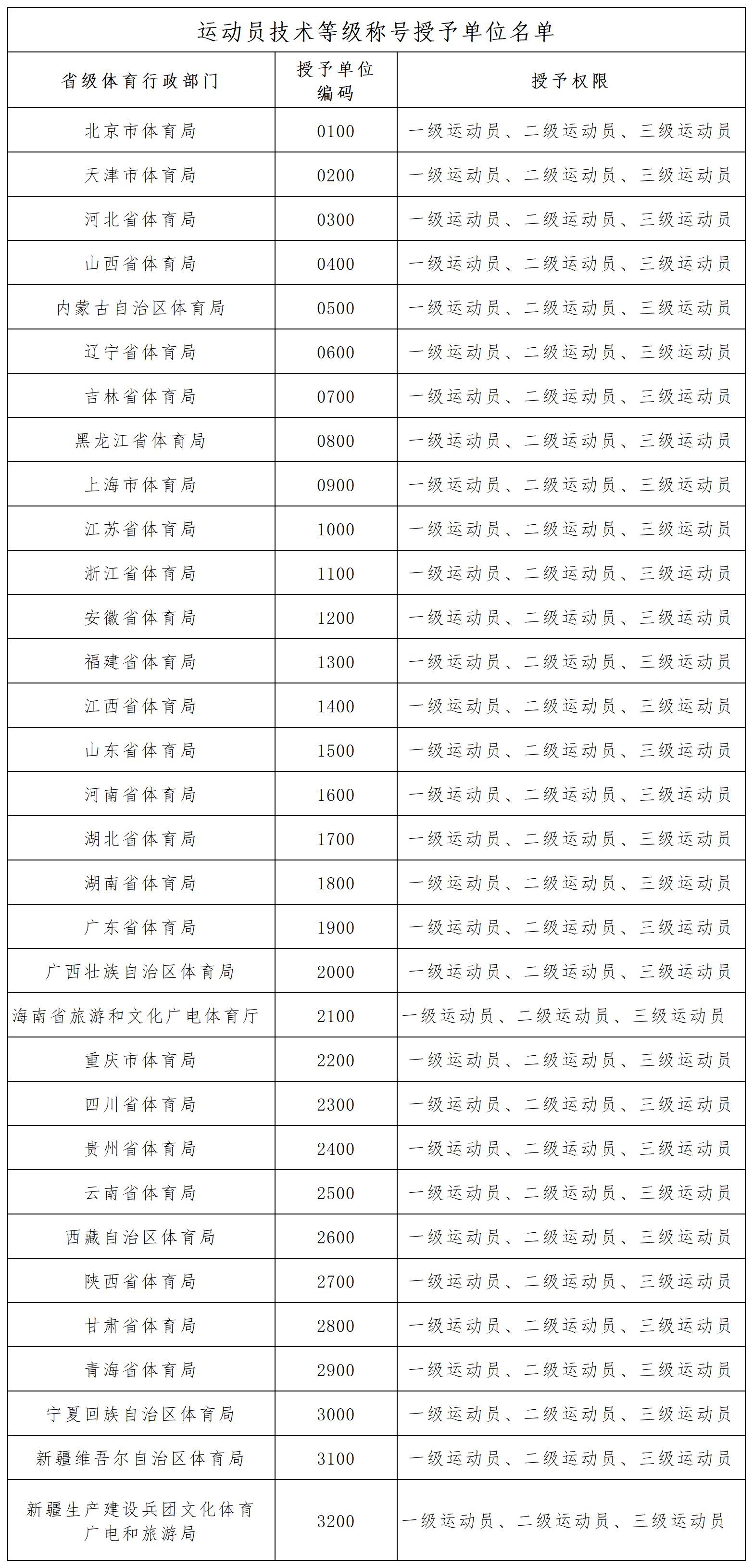 微信图片_20241106151406.jpg