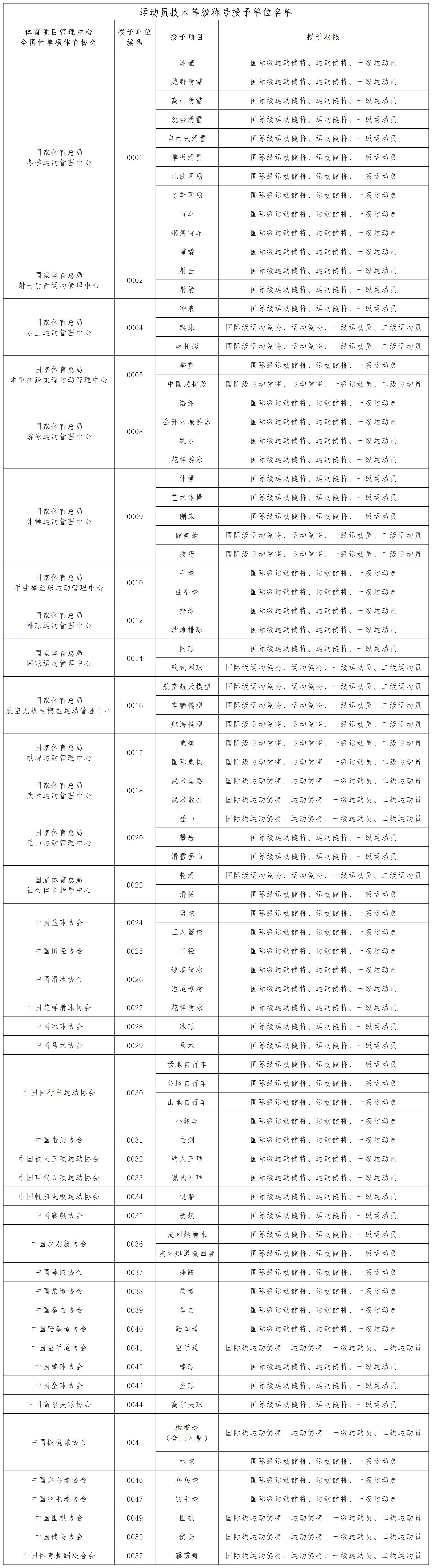 微信图片_20241106151412.jpg