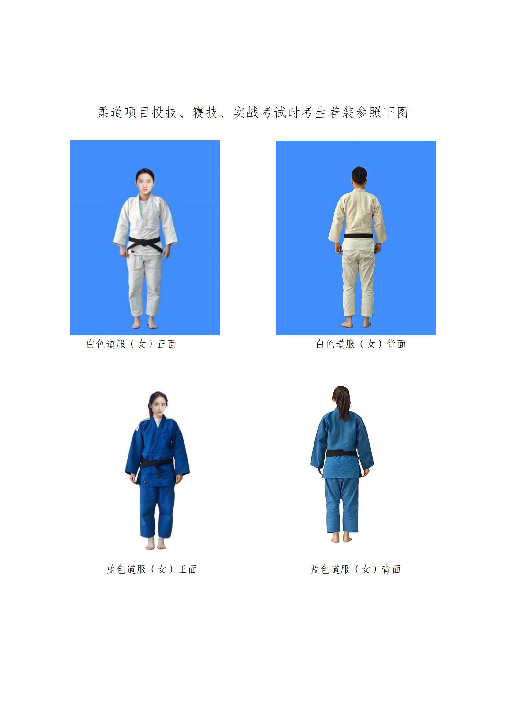 附件1_01.jpg