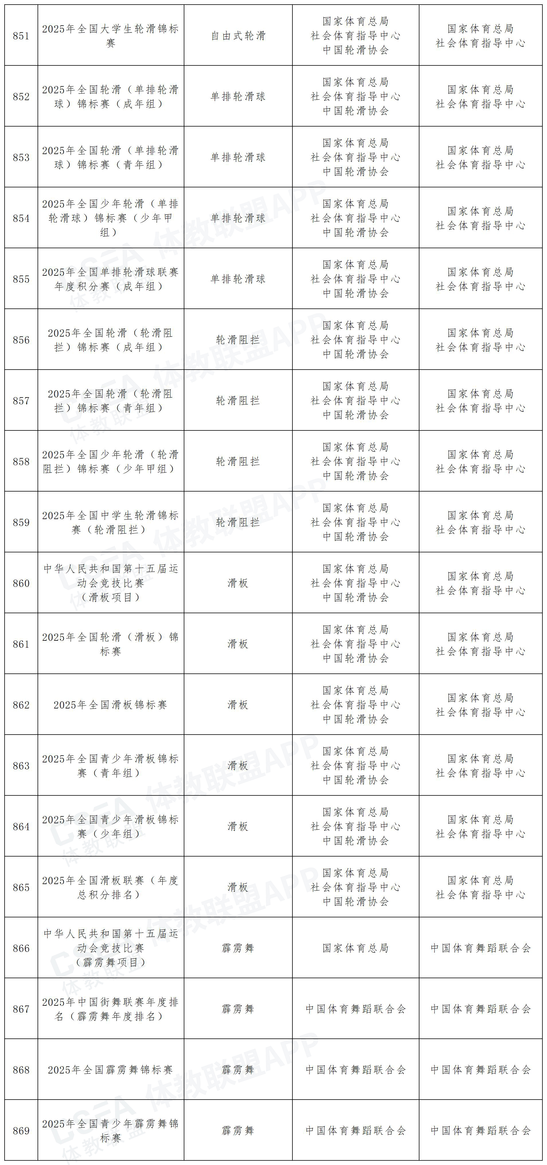 1743058904173527.jpg 18.jpg