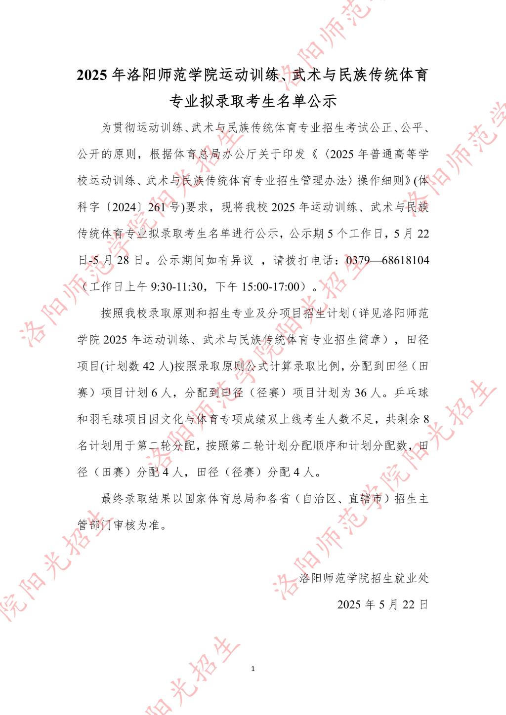 28A618DB18150C508CF9A09FEC0_5BB306FA_269D5.jpg
