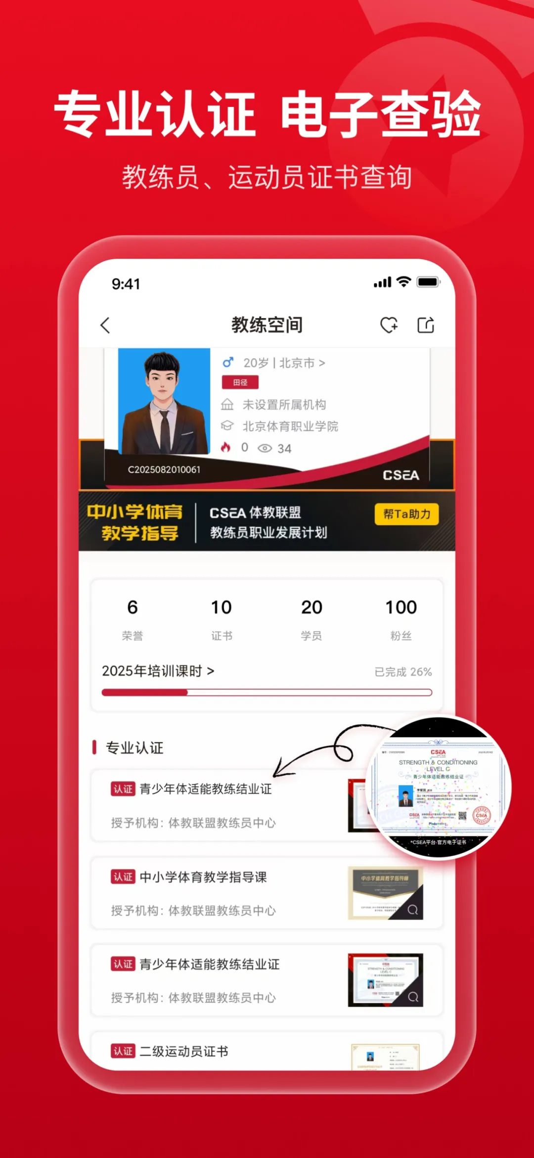 微信图片_20250901102343.png