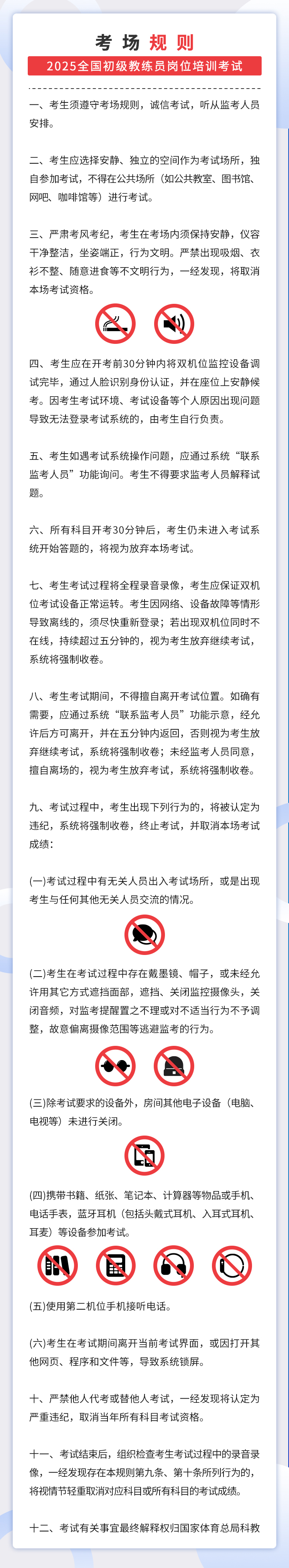 微信图片_20250916161144.jpg