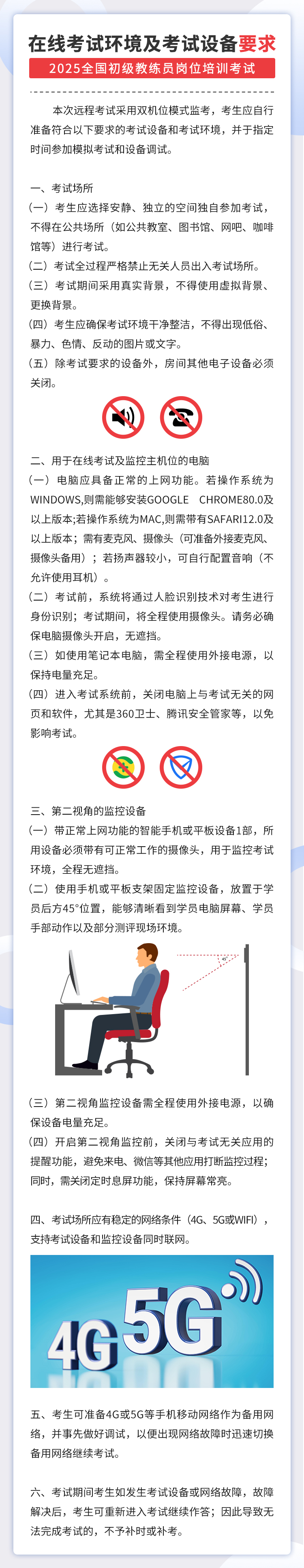 微信图片_20250916162257.jpg
