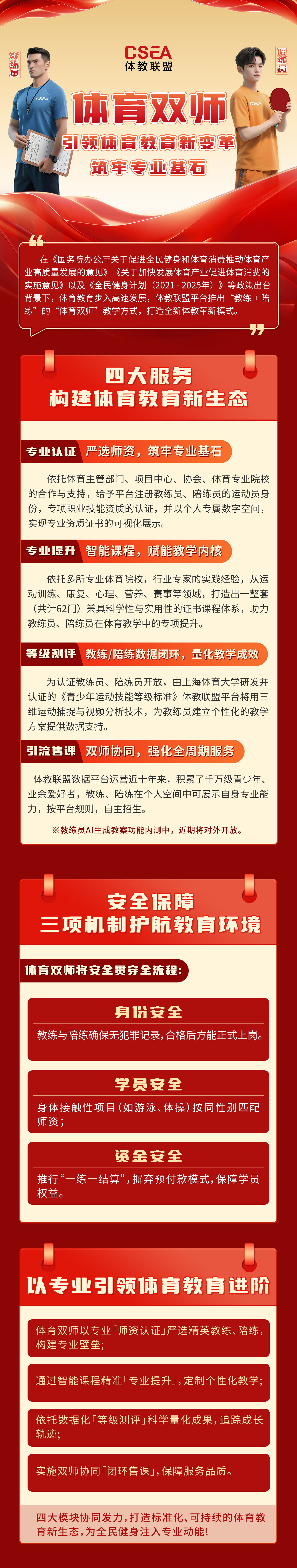 微信图片_20250910165000.jpg