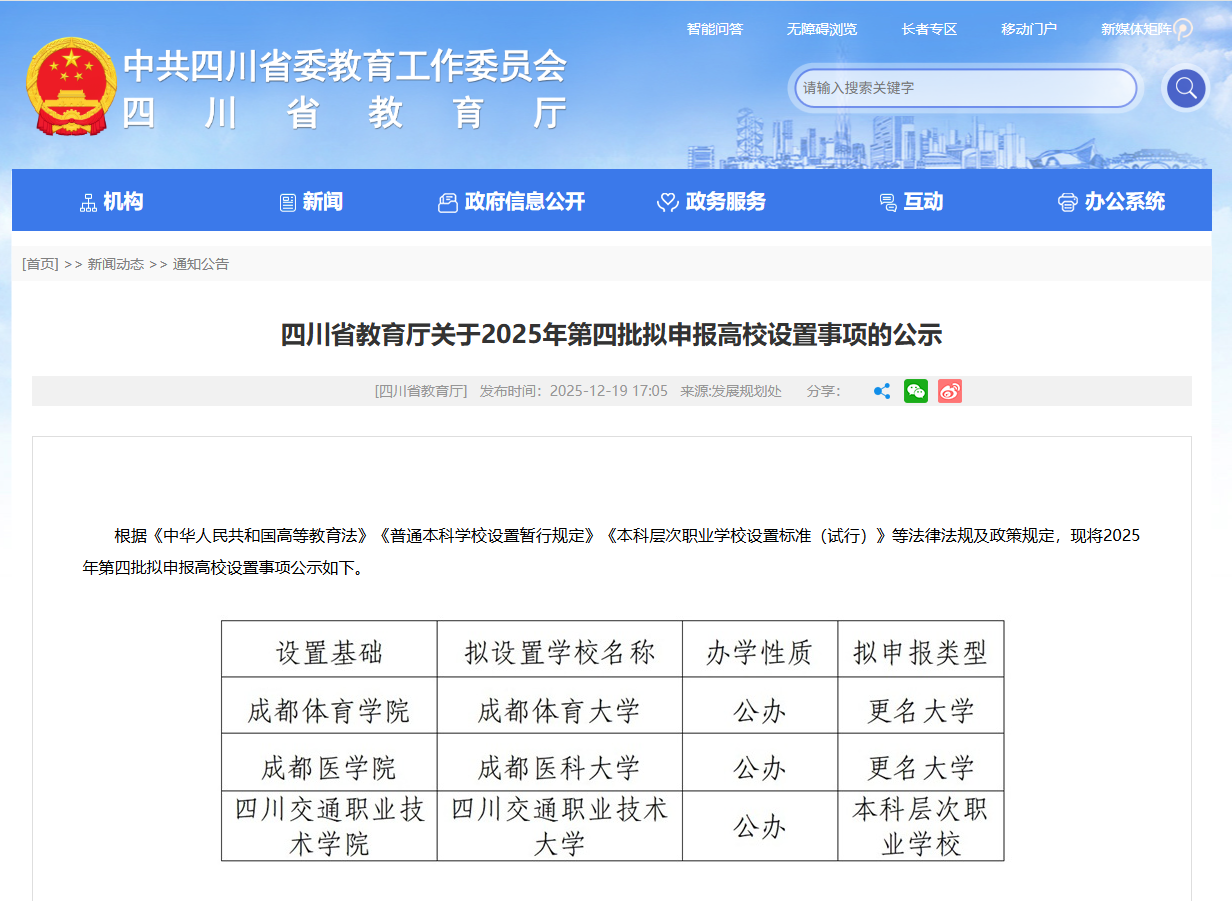 1766144143442222.png 1.png