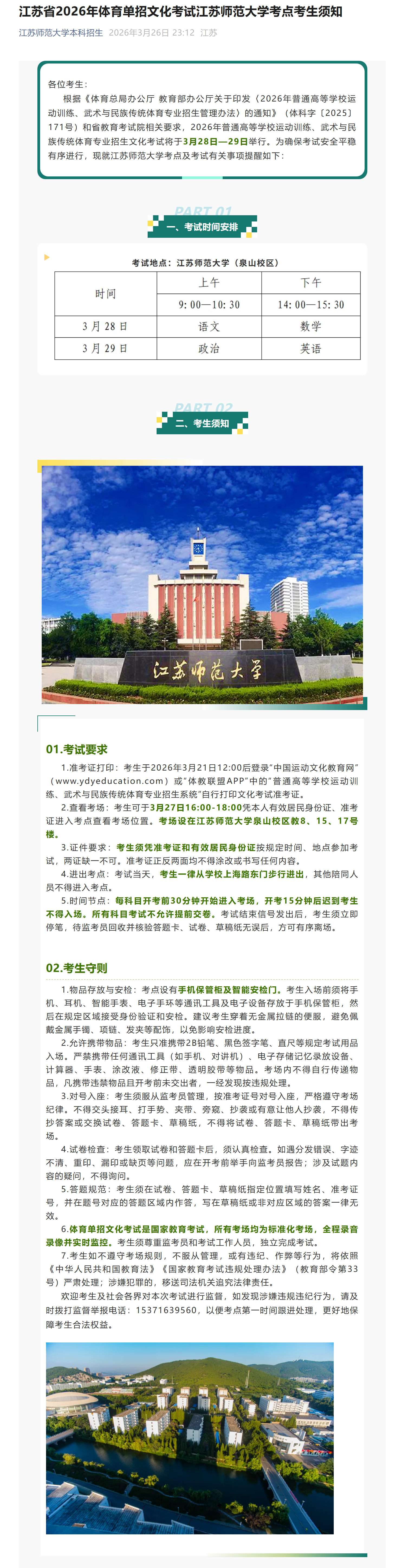 1774593876894555.png image.png