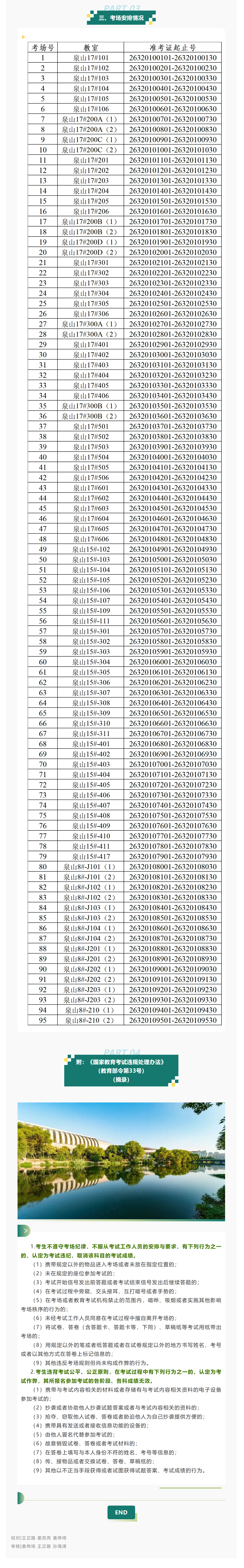 1774593928590789.png 1774593903758144.png