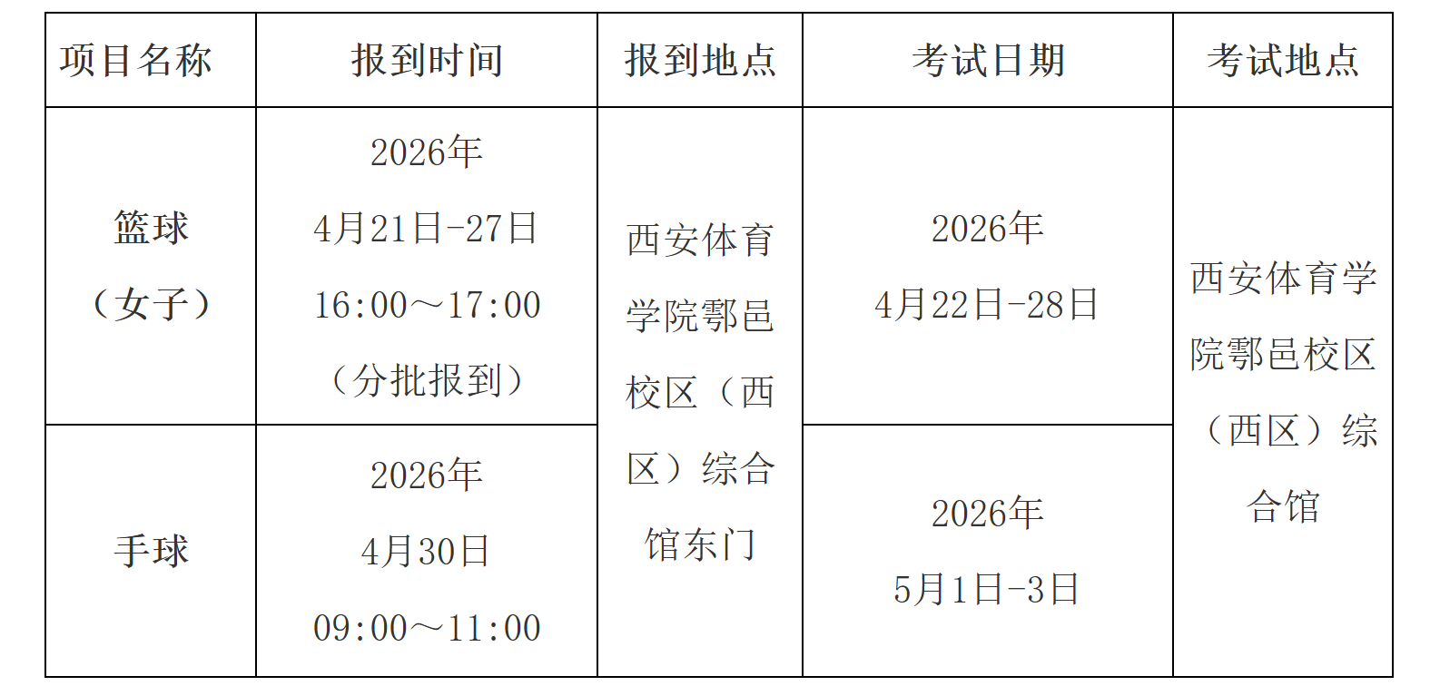 1775022752953887.png image.png