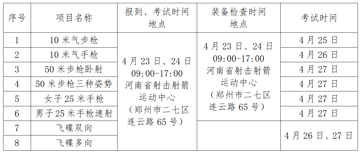 1775638113417026.png image.png