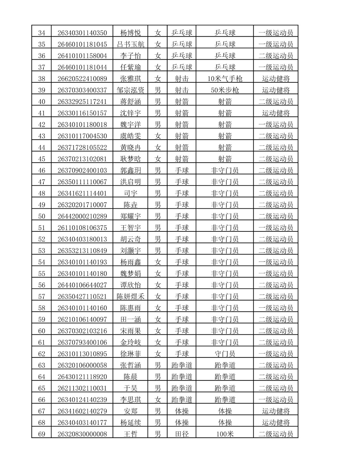 1779540685856285.jpg