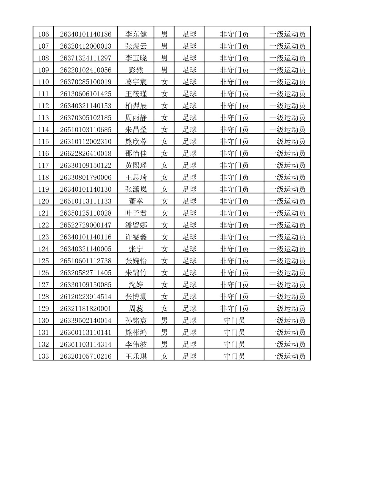 1779540693684608.jpg