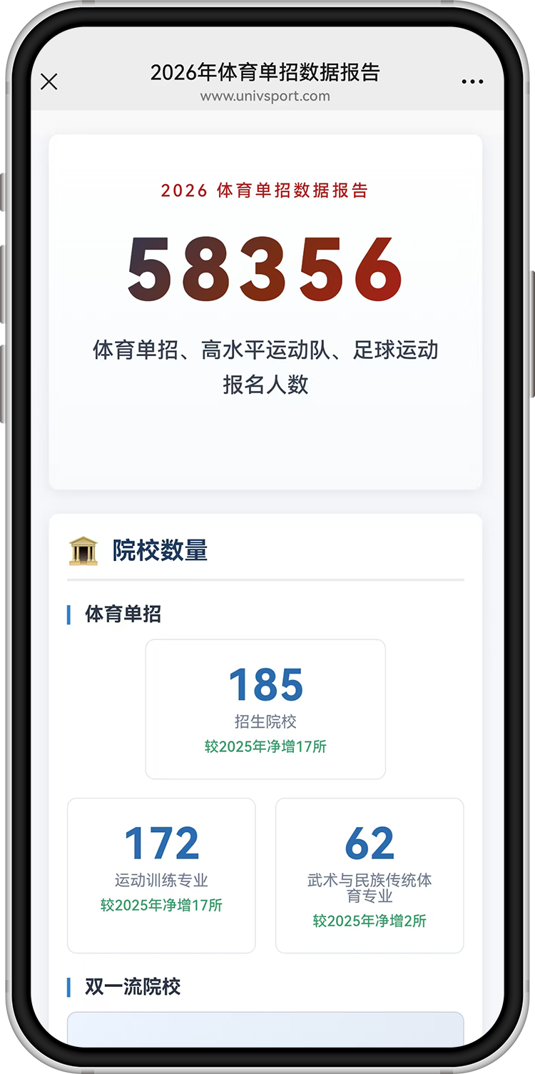 手机图.png