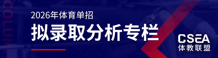 2026年录取分析.jpg