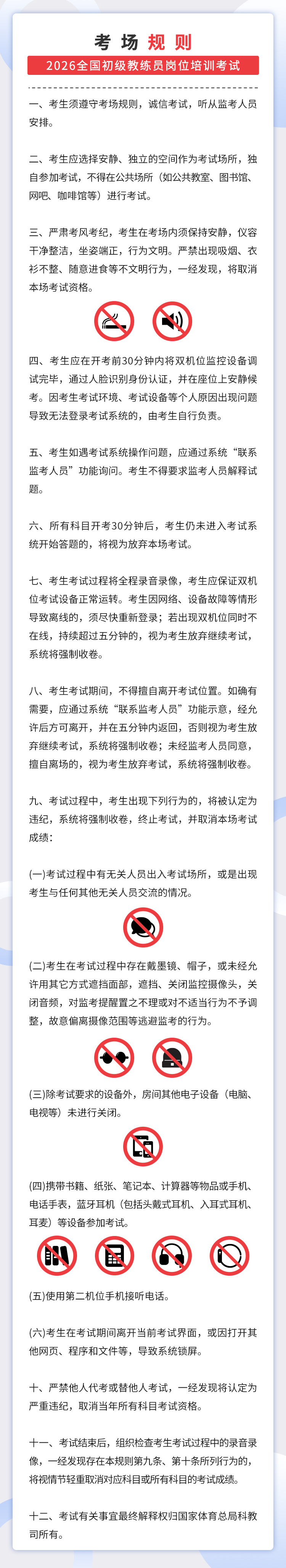 微信图片_20260921140522_486_455.jpg