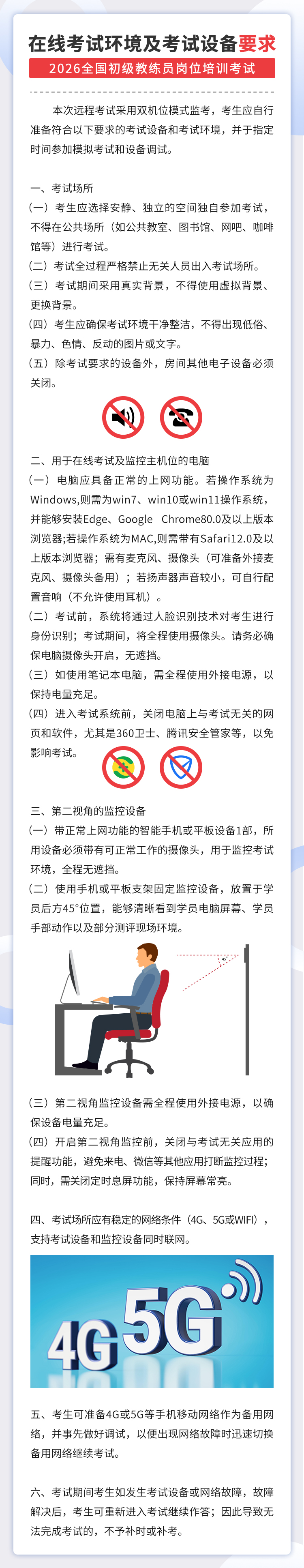 微信图片_20260921140523_487_455.jpg